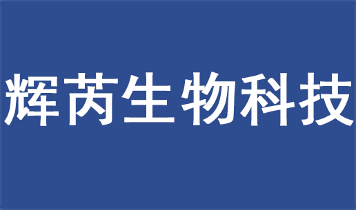 山東巨環包裝材料有限公司